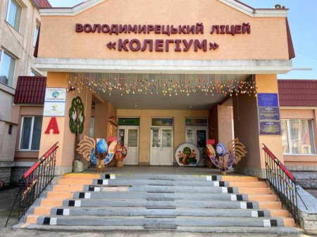 ХІ ВЕЛИКОДНІЙ ФЕСТИВАЛЬ
