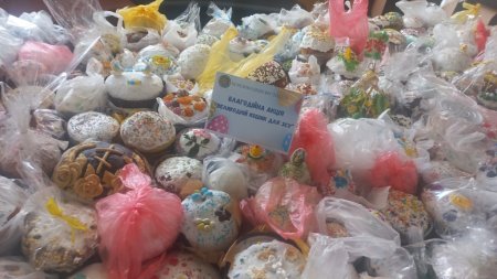 Благодійна акція «Великодній кошик для ЗСУ»