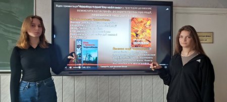 День пам'яті Чорнобильської трагедії