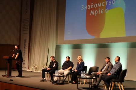 Презентація освітньої системи «Мрія» для керівників освіти Рівненщини