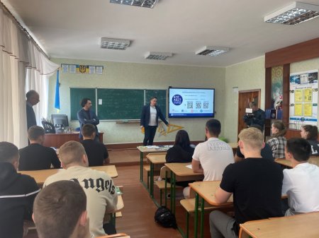 Профорієнтаційна робота