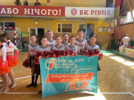 Яскравий виступ команди «Red move» на IV етапі Всеукраїнських змагань з черліденгу!