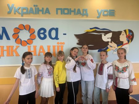 Виховна година