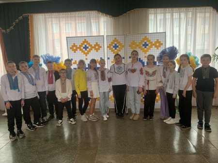 Виховна година