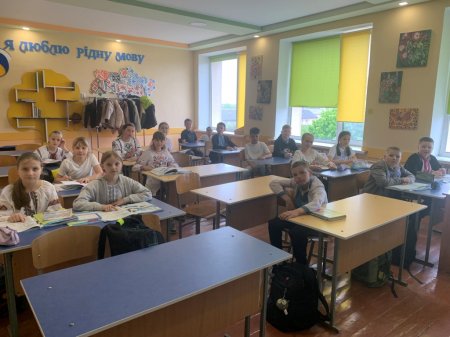 Виховна година