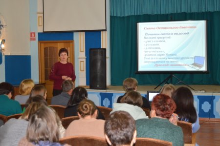 Нарада при директору