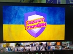 Всеукраїнська шкільна ліга "Quiz Захист України"