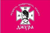 Наші "Джури" готуються до обласного етапу гри "Сокіл"! Наші "Джури" готуються до обласного етапу гри "Сокіл"!