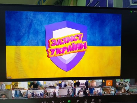 Всеукраїнська шкільна ліга "Quiz Захист України"