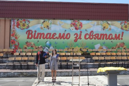 Святковий випускний у ліцеї: 105 випускників отримали свідоцтва