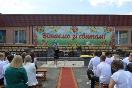 Святковий випускний у ліцеї: 105 випускників отримали свідоцтва