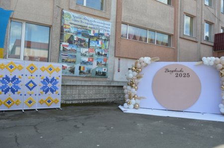 Святковий випускний у ліцеї: 105 випускників отримали свідоцтва