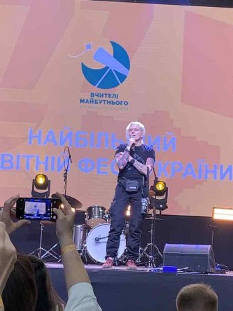 Участь у фестивалі «Вчителі майбутнього 2025» 