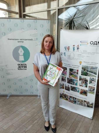 Підвищення кваліфікації