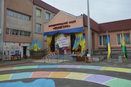 Справжній урок єдності: ліцей зібрав кошти для ЗСУ