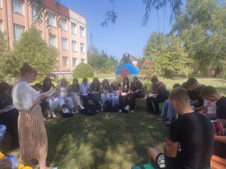 Навчання просто неба
