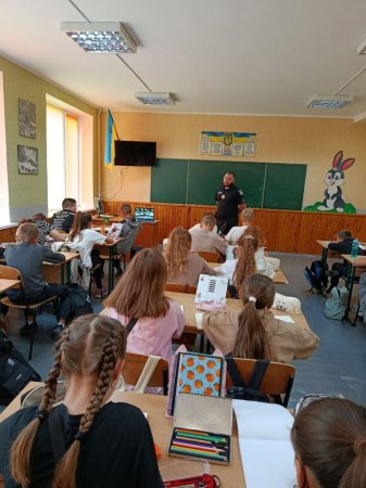 Зустріч з офіцером безпеки