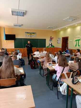 Зустріч з офіцером безпеки