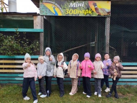 Урок доброти: першокласники відвідали шкільний мінізоопарк