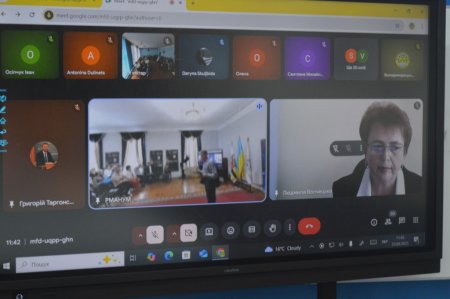 Настановча сесія МАН