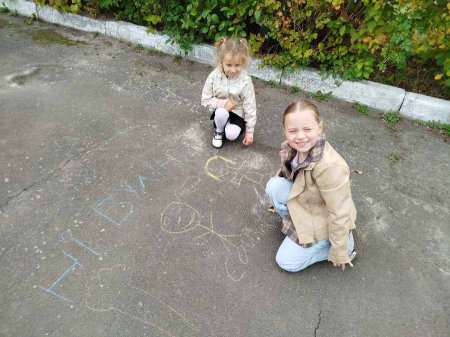 Всеукраїнський тиждень з протидії булінгу