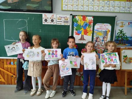 Всеукраїнський тиждень з протидії булінгу