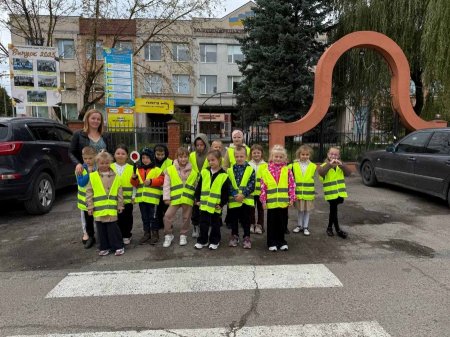 Тематична виховна година «Увага! Діти на дорозі!»