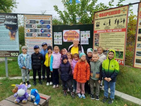 Знання з мінної безпеки отримали учні початкової школи