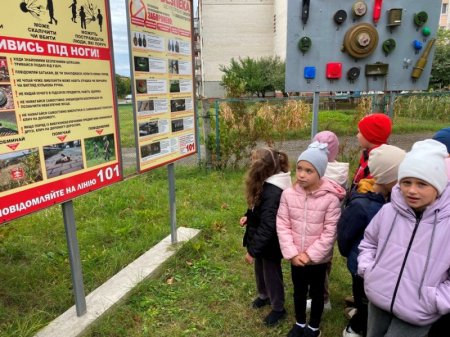 Знання з мінної безпеки отримали учні початкової школи