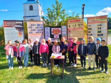 Знання з мінної безпеки отримали учні початкової школи