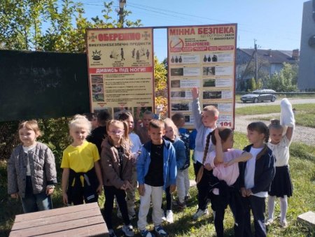 Знання з мінної безпеки отримали учні початкової школи