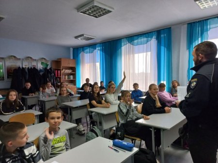 Виховна година