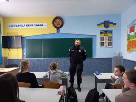 Виховна година