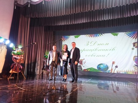 Відзначення педагогів ліцею