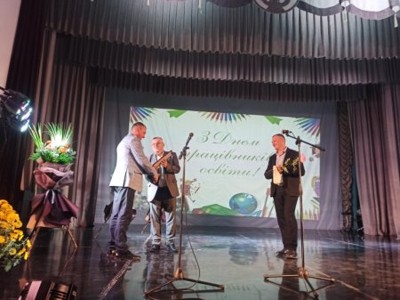 Відзначення педагогів ліцею