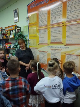 знайомство з шкільною бібліотекою