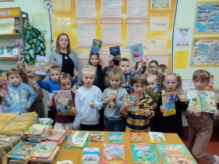 знайомство з шкільною бібліотекою