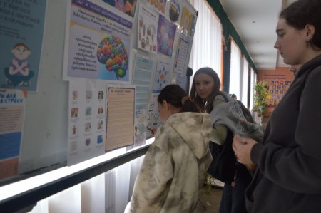 Всесвітній день ментального здоров'я