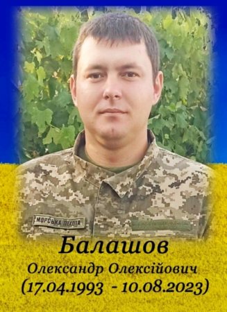 наші випускники герої 