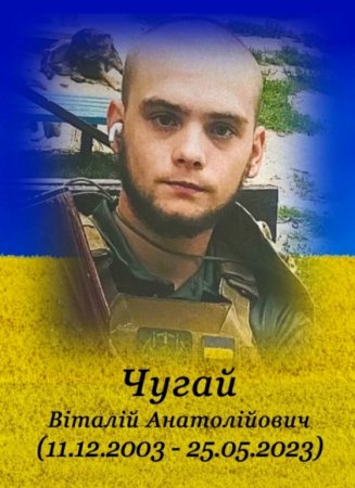 наші випускники герої 