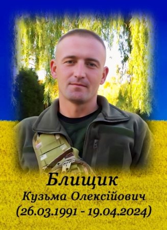 наші випускники герої 