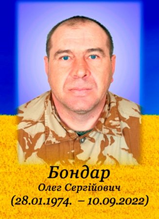 наші випускники герої 