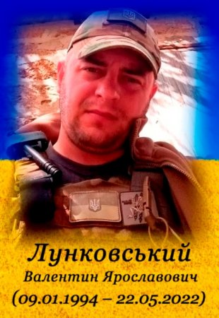 наші випускники герої 