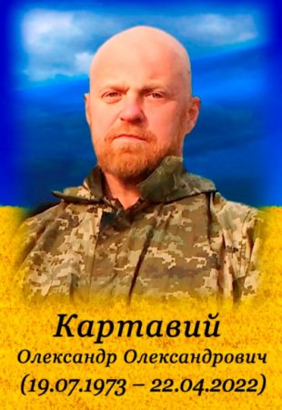 наші випускники герої 