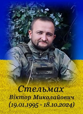 наші випускники герої 