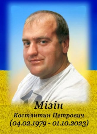 наші випускники герої 