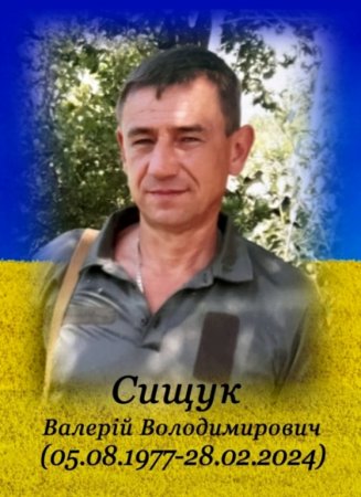 наші випускники герої 