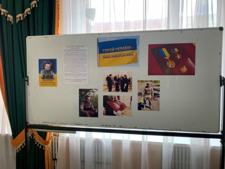 ГЕРОЙ УКРАЇНИ — НАШ ВИПУСКНИК!