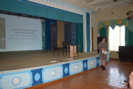  Зустріч із випускником-героєм