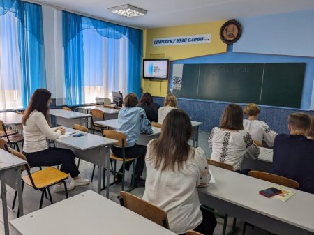 День української писемності та мови